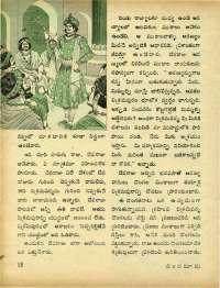 April 1973 Telugu Chandamama magazine page 24