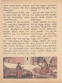 May 1973 Telugu Chandamama magazine page 50