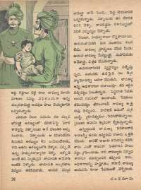 May 1973 Telugu Chandamama magazine page 44