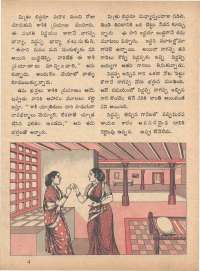 May 1973 Telugu Chandamama magazine page 31