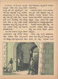 May 1973 Telugu Chandamama magazine page 49