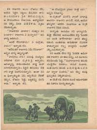 May 1973 Telugu Chandamama magazine page 52