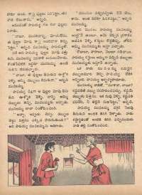 May 1973 Telugu Chandamama magazine page 54