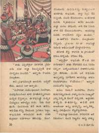 May 1973 Telugu Chandamama magazine page 26
