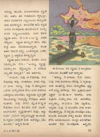 May 1973 Telugu Chandamama magazine page 59