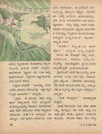 May 1973 Telugu Chandamama magazine page 40