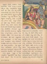 May 1973 Telugu Chandamama magazine page 57