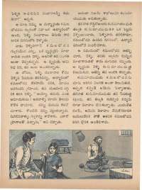 May 1973 Telugu Chandamama magazine page 10