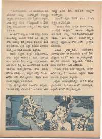 May 1973 Telugu Chandamama magazine page 66