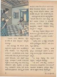 May 1973 Telugu Chandamama magazine page 12
