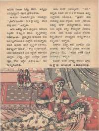 May 1973 Telugu Chandamama magazine page 39