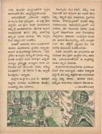 May 1973 Telugu Chandamama magazine page 41