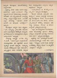 May 1973 Telugu Chandamama magazine page 22