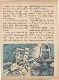 May 1973 Telugu Chandamama magazine page 65