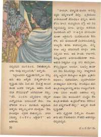 May 1973 Telugu Chandamama magazine page 56