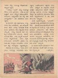 May 1973 Telugu Chandamama magazine page 27