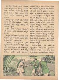 May 1973 Telugu Chandamama magazine page 32