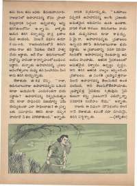 June 1973 Telugu Chandamama magazine page 28