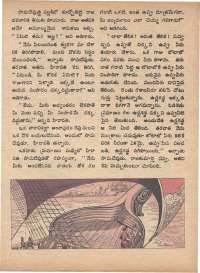 June 1973 Telugu Chandamama magazine page 35
