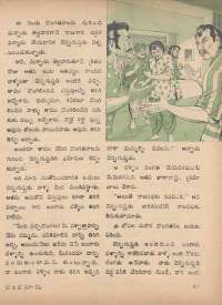 June 1973 Telugu Chandamama magazine page 53