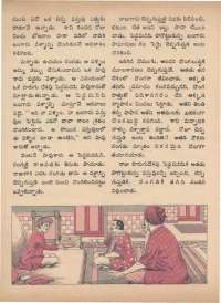 June 1973 Telugu Chandamama magazine page 54