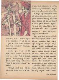June 1973 Telugu Chandamama magazine page 50