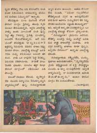 June 1973 Telugu Chandamama magazine page 22