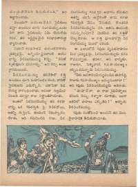 June 1973 Telugu Chandamama magazine page 66