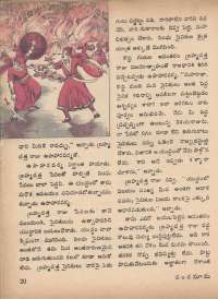 June 1973 Telugu Chandamama magazine page 26