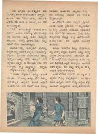 June 1973 Telugu Chandamama magazine page 12