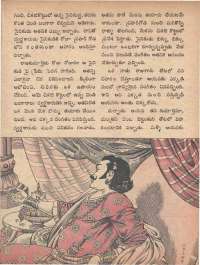 June 1973 Telugu Chandamama magazine page 39