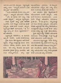 June 1973 Telugu Chandamama magazine page 51