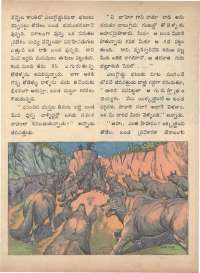 June 1973 Telugu Chandamama magazine page 17