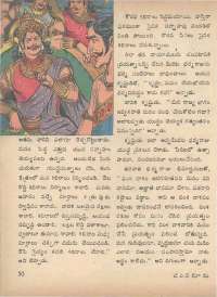 June 1973 Telugu Chandamama magazine page 56