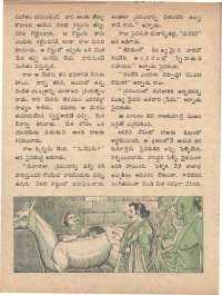June 1973 Telugu Chandamama magazine page 40