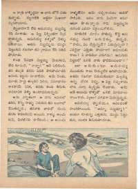 June 1973 Telugu Chandamama magazine page 14