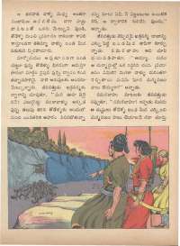 June 1973 Telugu Chandamama magazine page 21