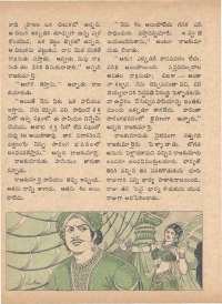 June 1973 Telugu Chandamama magazine page 44