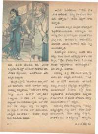 June 1973 Telugu Chandamama magazine page 10
