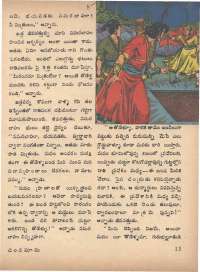 June 1973 Telugu Chandamama magazine page 19