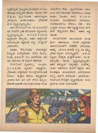June 1973 Telugu Chandamama magazine page 62