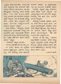 July 1973 Telugu Chandamama magazine page 66