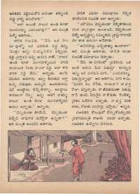 July 1973 Telugu Chandamama magazine page 50