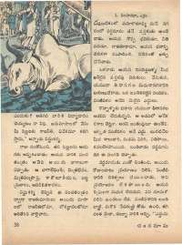 July 1973 Telugu Chandamama magazine page 64
