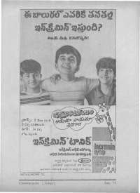 July 1973 Telugu Chandamama magazine page 74