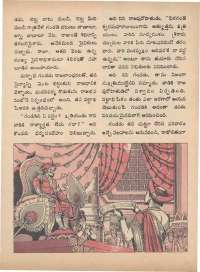 July 1973 Telugu Chandamama magazine page 27