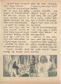 July 1973 Telugu Chandamama magazine page 40