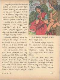 July 1973 Telugu Chandamama magazine page 61