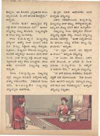 July 1973 Telugu Chandamama magazine page 34
