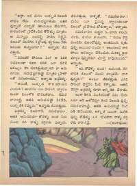 July 1973 Telugu Chandamama magazine page 22